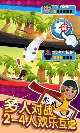 滑雪大冒险2无限钻石版 游戏截图