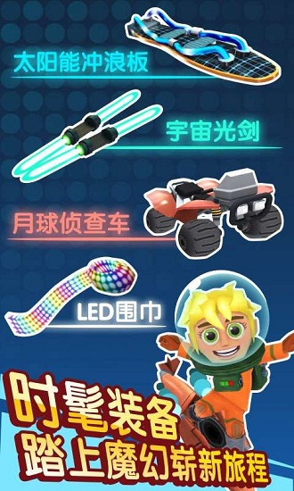 滑雪大冒险2无限钻石版 游戏截图