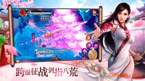 玄元修仙内购修改版 游戏截图